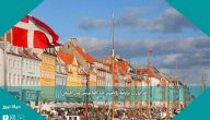 الدنمارك متهمة بالتمييز ضد اللاجئين غير البيض