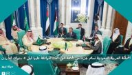 المملكة العربية السعودية تسلم جزءًا من المنحة التي تمت الموافقة عليها قبل 4 سنوات للأردن