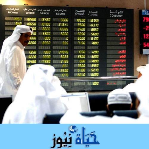 هبوط جماعي في أسواق الأسهم الخليجية … وتقلبات أسعار النفط