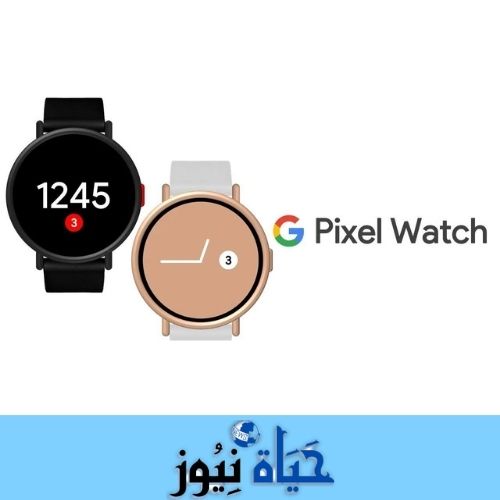 تستعد Google  لإطلاق ساعة Google Pixel الذكية مع Wear OS 3.1