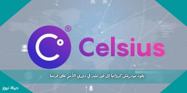 معلومات عن مشروع عملة CEL الرقمية وخدمات منصتها