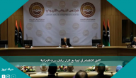 تعمق الانقسام في ليبيا مع إقرار برلمان سرت الميزانية