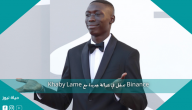 Binance تدخل في شراكة جديدة مع Khaby Lame