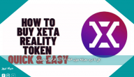 كل ما تريد معرفته حول عملة XETA الرقمية ومشروعها