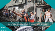 جهاز الأمن المصري لرويترز: إن إسرائيل وافقت على تهدئة في غزة