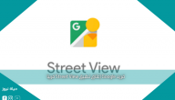 قررت Google إغلاق تطبيق Street View قريبًا