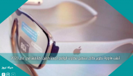 أنهت Apple تطوير نظام تشغيل لنظارات الواقع المختلط قبل إطلاقها في عام 2023