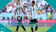 التكوين المتوقع للمنتخب الأرجنتيني لمباراة اليوم ضد بولندا في كأس العالم
