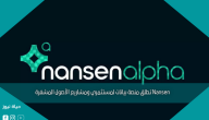 Nansen تطلق منصة بيانات لمستثمري ومشاريع الأصول المشفرة