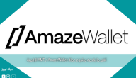 أهم ما يقدمه مشروع عملة AMT / AmazeWallet الرقمية