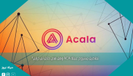 تفاصيل مشروع عملة ACA وهل هي حلال أم حرام؟