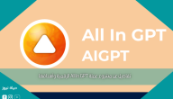 تفاصيل عن مشروع عملة All In GPT الرقمية وأهدافها