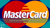 ماستركارد تطلق خدمة Cryptocurrency Credential Service