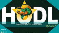 أهمية مشروع عملة STAR QUACK الرقمية