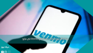 ستصل التحويلات إلى مستخدمي Venmo في مايو