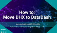 مزايا عملة DHX الرقمية وأهمية مشروعها