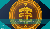 أهم مزايا مشروع عملة Cartel الرقمية