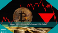 يتوقع المتداول المشهور استمرار ركود سوق العملات المشفرة