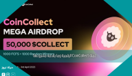عملة CoinCollect الرقمية وما يقدمه مشروعها