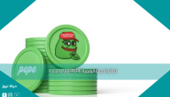 تظهر العملة الرقمية PEPE ارتفاعًا جديدًا