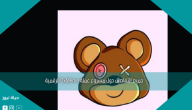 جميع التفاصيل حول مشروع عملة 0xMeme الرقمية