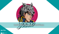 جميع التفاصيل حول مشروع عملة JOTARO الرقمية