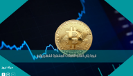 فيما يلي أفضل العملات المشفرة لشهر يوليو