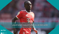 تفاصيل صفقة نقل ساديو ماني للنصر وموعد التوقيع الرسمي