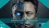 جميع التفاصيل حول عملة AI-X الرقمية ومنصتها الخاصة
