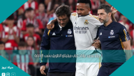 ريال مدريد يؤكد غياب ميليتاو الطويل بسبب الإصابة