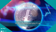 هل LTC إضافة أفضل إلى محفظتك من BTC؟