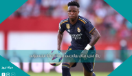 ريال مدريد يدلي ببيان رسمي بشأن إصابة فينيسيوس