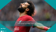 الاتحاد يقدم عرضًا جديدًا لمحمد صلاح