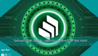 انخفضت عملة COMP بنسبة 20٪ خلال أسبوع .. ماذا يخبئ لها في المستقبل؟