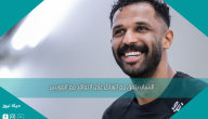 الشباب يتفق مع الهلال على التعاقد مع العويس