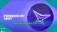 كل ما تود معرفته عن مشروع عملة Veloce الرقمية