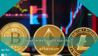 5 عملات رقمية عليك تجنب تداولها هذا الأسبوع