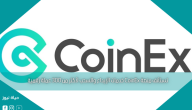 تستأنف منصة CoinEx خدمات الإيداع والسحب لأكثر من 300 عملة رقمية