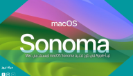 تبدأ Apple في طرح تحديث macOS Sonoma لمستخدمي Mac